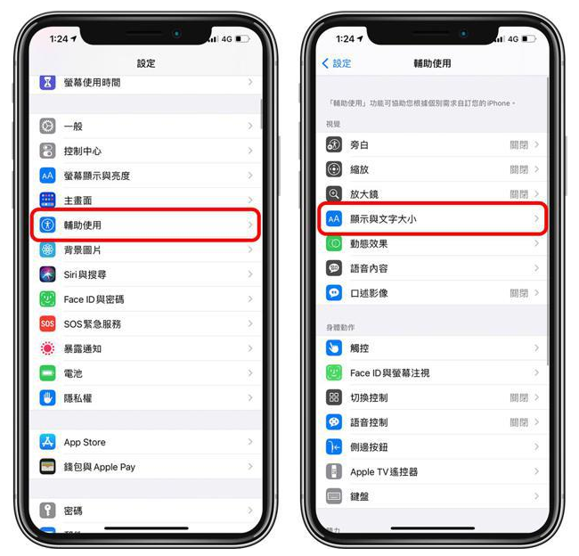 攀枝花苹果手机维修分享 iPhone屏幕变黄解决办法 
