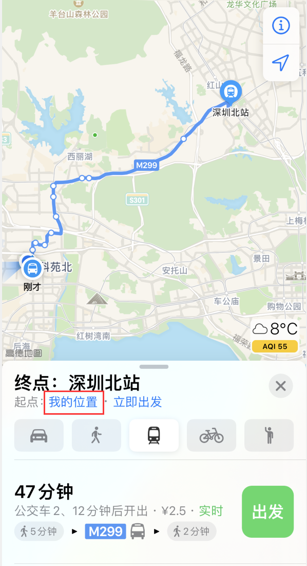 攀枝花苹果手机维修分享如何在 iPhone “地图”应用中获取任意地点之间的路线 