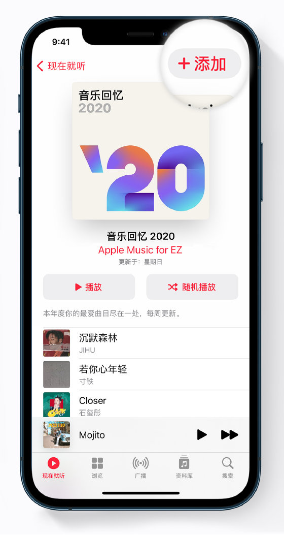 攀枝花苹果手机维修分享如何在 Apple Music 中查看过去一年听的歌 