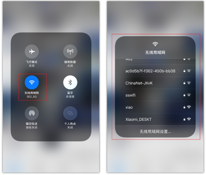 攀枝花苹果手机维修分享苹果iPhone12如何自动切换WiFi 