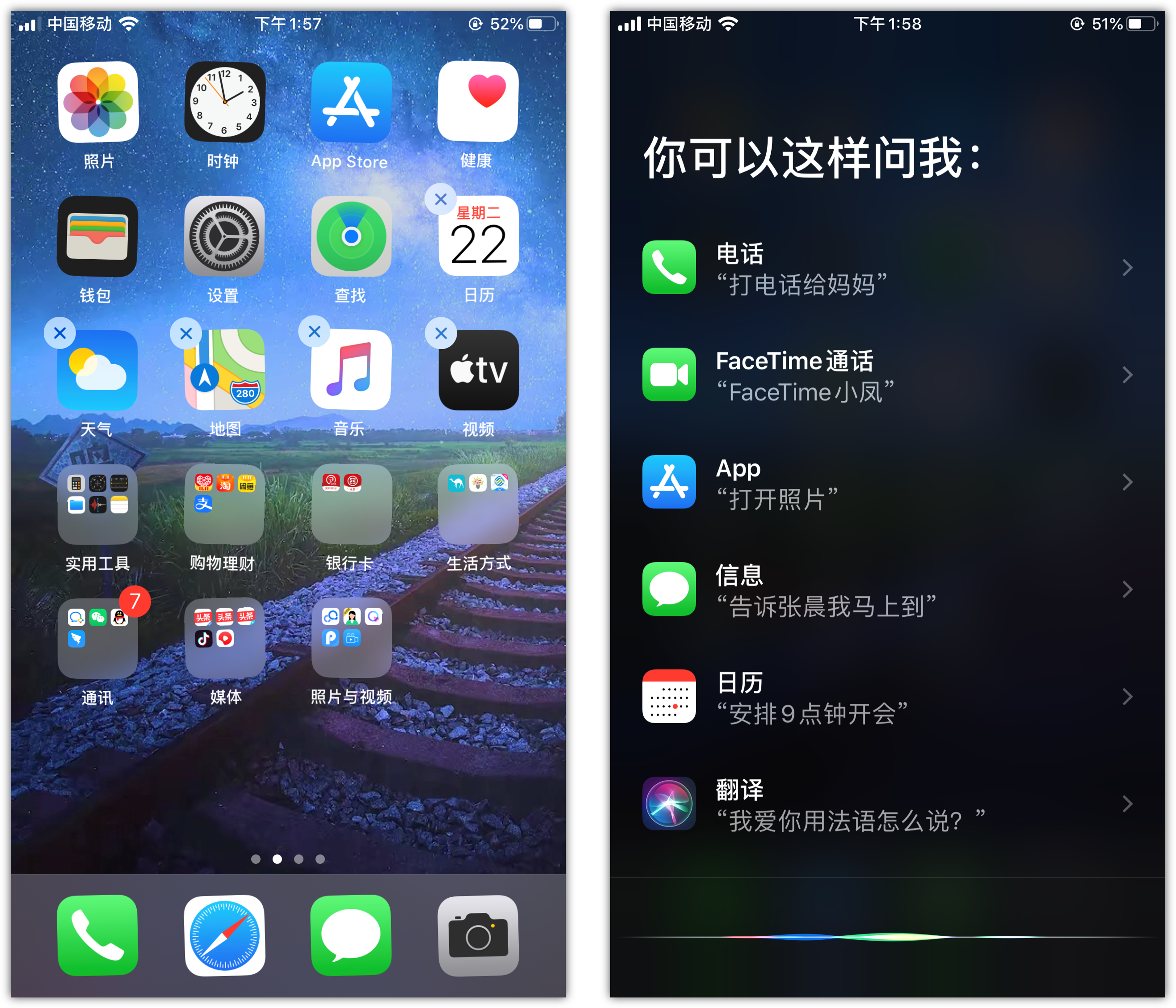 攀枝花苹果手机维修分享苹果iPhone 如何隐藏APP 