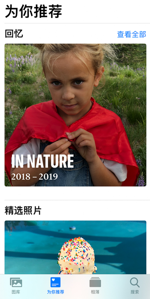 攀枝花苹果手机维修分享iOS 14 照片小组件如何删除不想看到的图片 