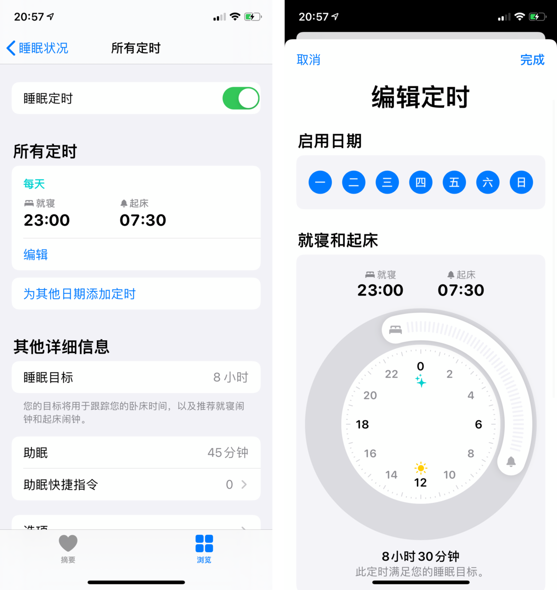 攀枝花苹果手机维修分享watchOS 7 教程 