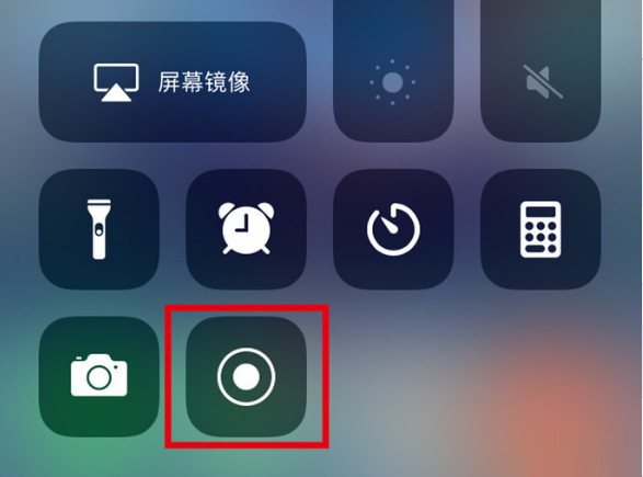 攀枝花苹果手机维修分享iPhone12录屏方法教程 
