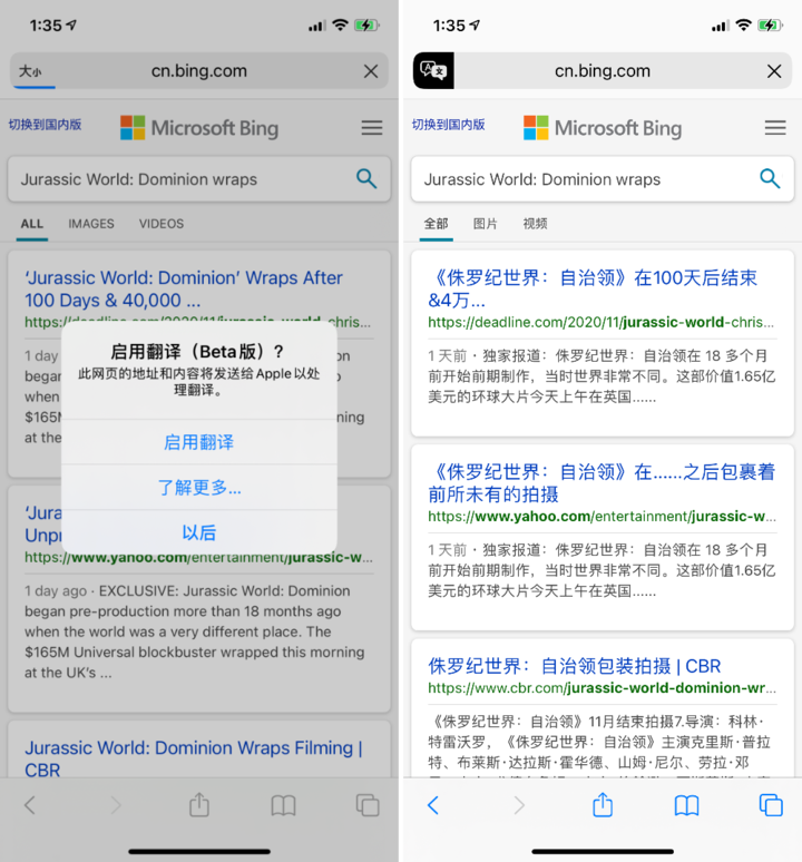 攀枝花苹果手机维修分享iOS 14.2 教程 