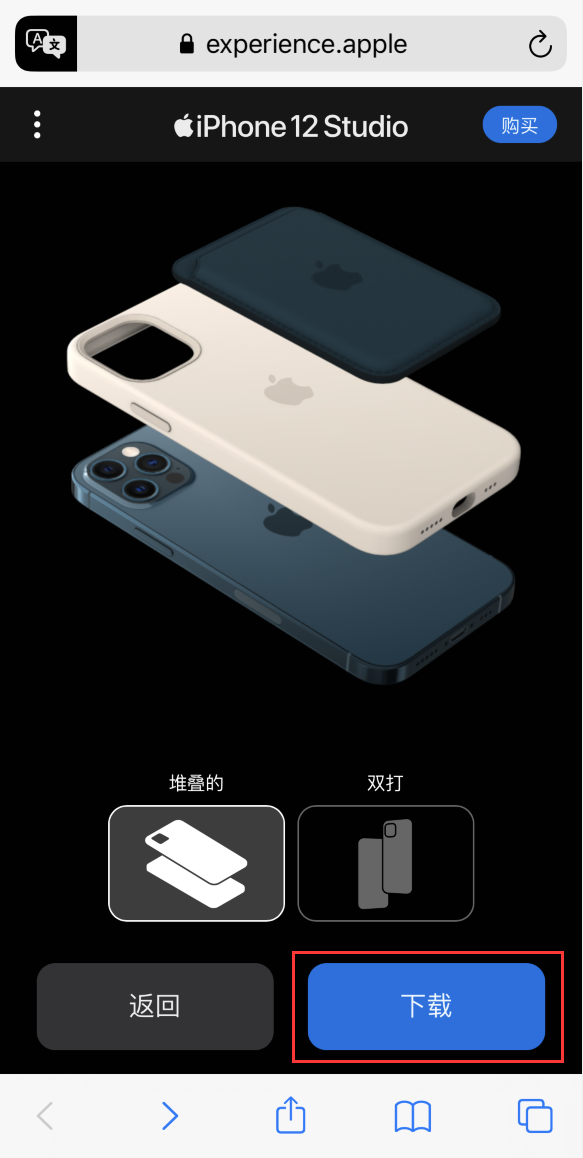 攀枝花苹果手机维修分享选购 iPhone 12 必备 