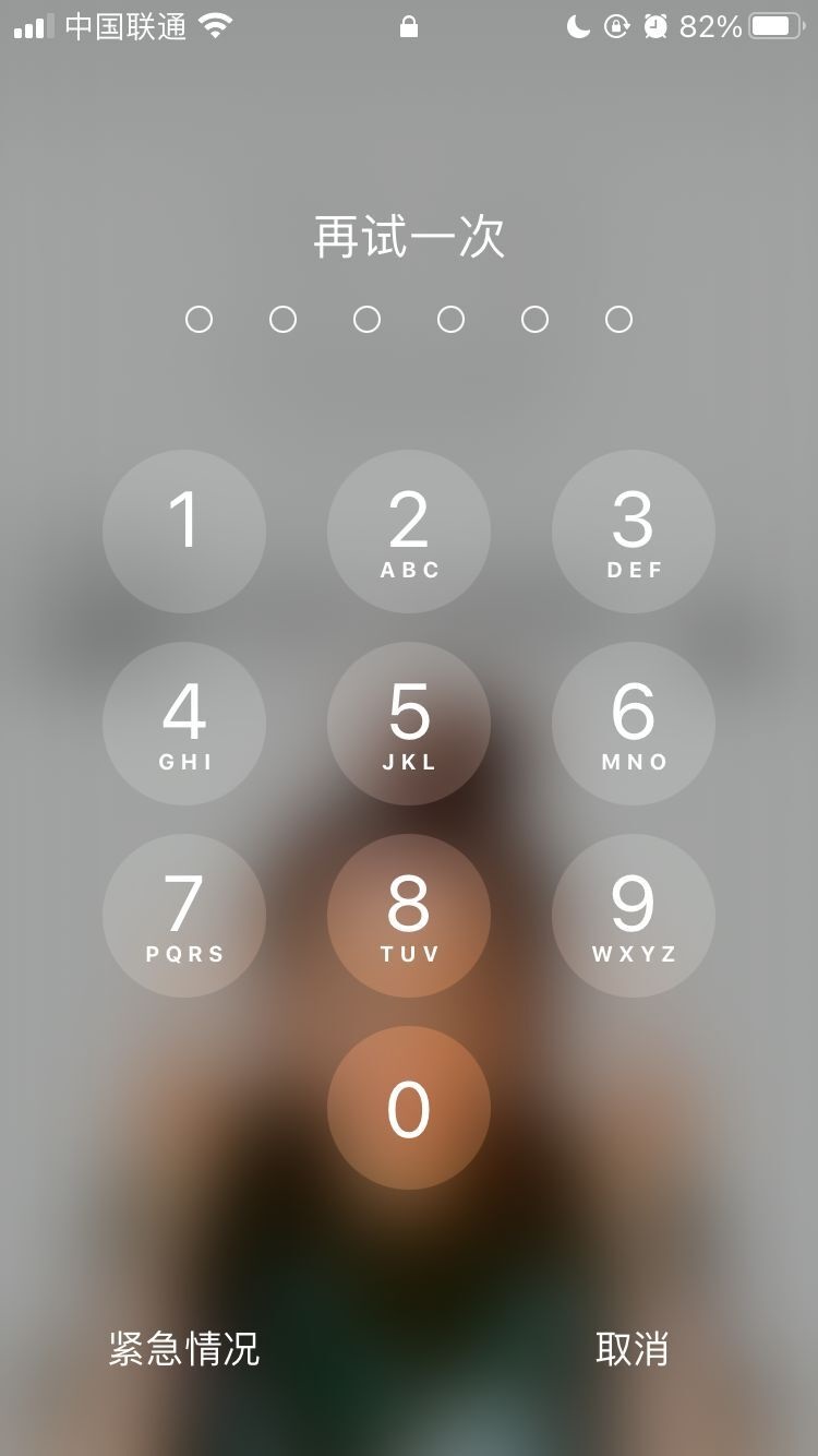 攀枝花苹果手机维修分享iPhone手机丢失后时间怎么做最安全 